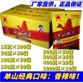 整箱批发云南单山蘸水香辣特产辣椒面烧烤料沾四川火锅贵州烙锅粉