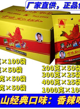 整箱批发云南单山蘸水香辣特产辣椒面烧烤料沾四川火锅贵州烙锅粉