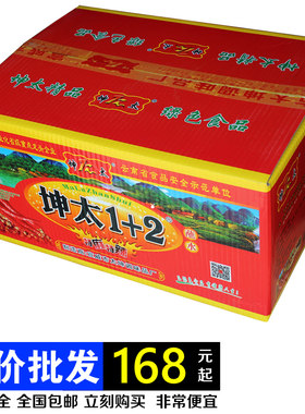 云南坤太麻辣1+2十烧烤粉小吃