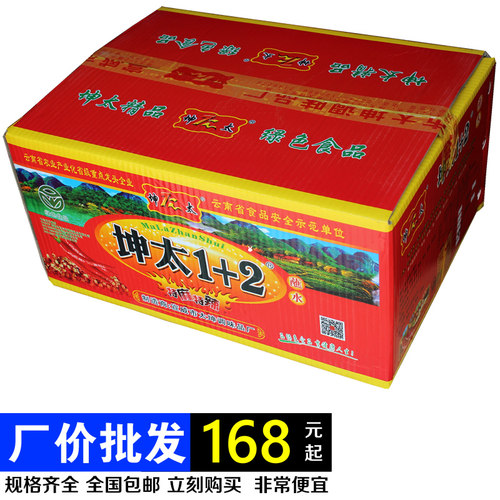 云南坤太麻辣1+2十烧烤粉小吃