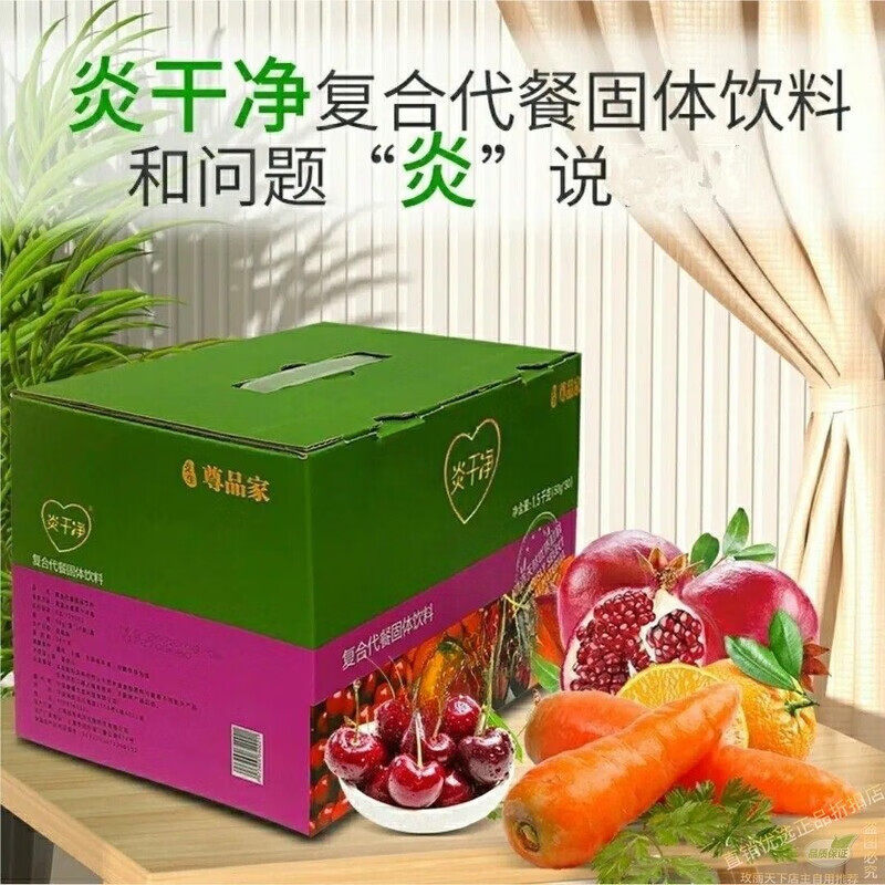 即食营养抗饿饱腹免煮