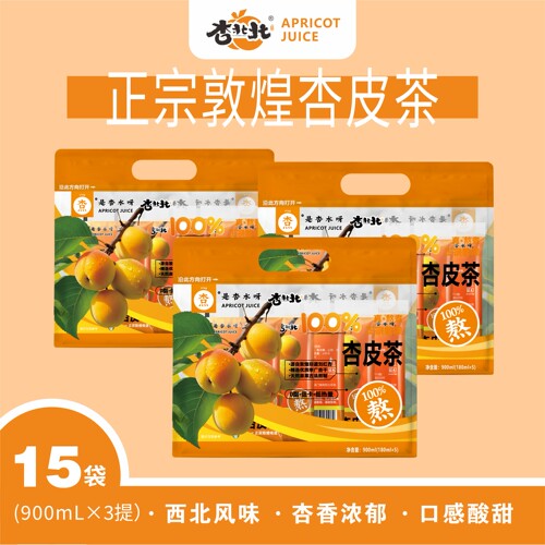 【180ml手提包装】杏北北杏皮茶源于敦煌非遗刘红杏包邮配料干净