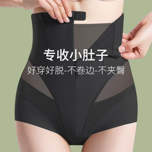 无痕高腰提臀收腹塑形裤