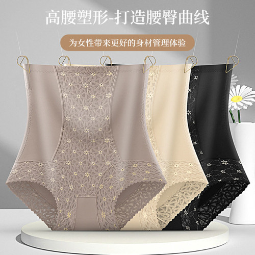 悬浮冰丝高腰提臀收腹裤