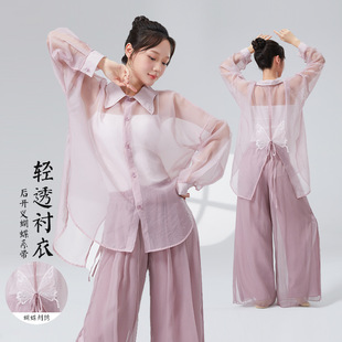 现代舞蹈服新款宽松长袖衬衣飘逸日常男女款宽松爵士舞练功服上衣