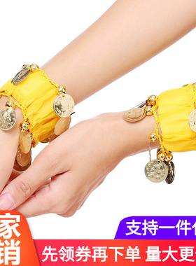 印度舞蹈肚皮舞手镯手链