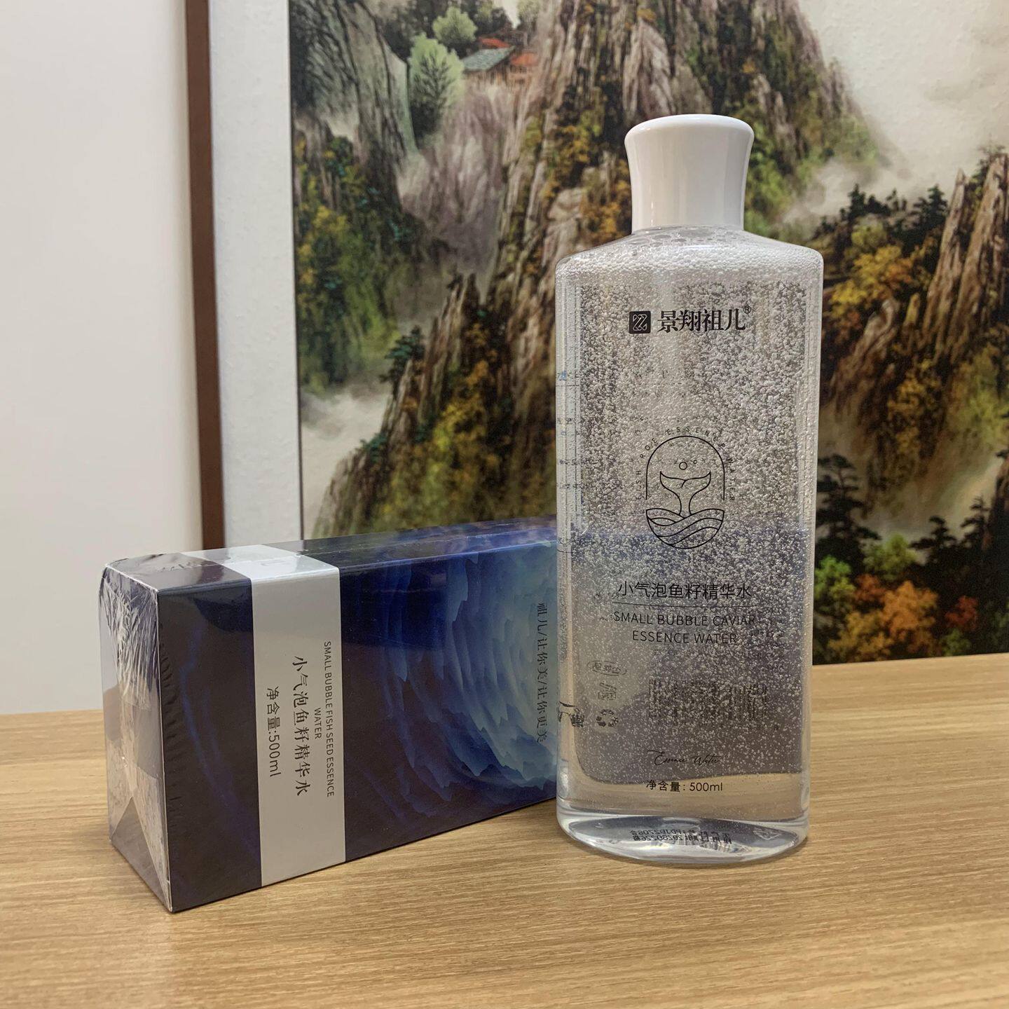 送面膜新包装景翔祖儿小气泡鱼籽精华500ML水改善暗沉润肤紧致
