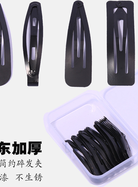 沁美边夹不锈钢简约加厚