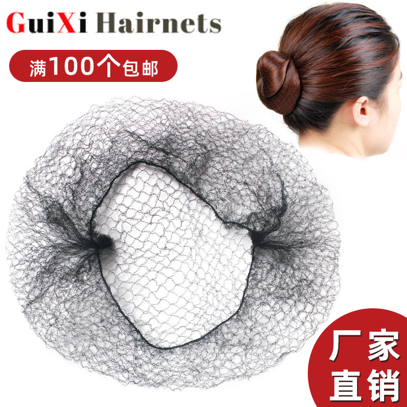 沁美空姐舞蹈隐形发网十年老店