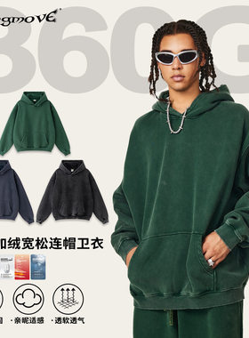 街头制燥丨秋冬季欧美复古潮牌宽松加绒保暖水洗运动连帽卫衣男潮