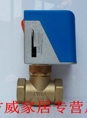 方威VA-7010-8503风机盘管中央空调电动二通阀电动三通阀4分/DN15