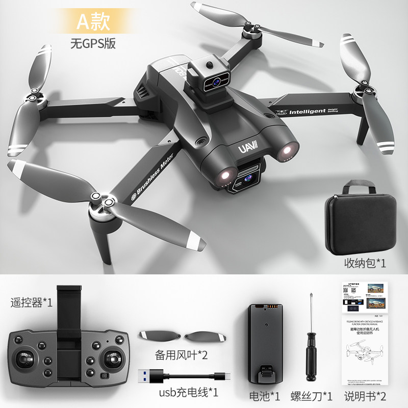JJRC X28 전문 브러시리스 고화질 항공 사진 드론 GPS 지능형 장애물 회피 반환 접이식 쿼드콥터