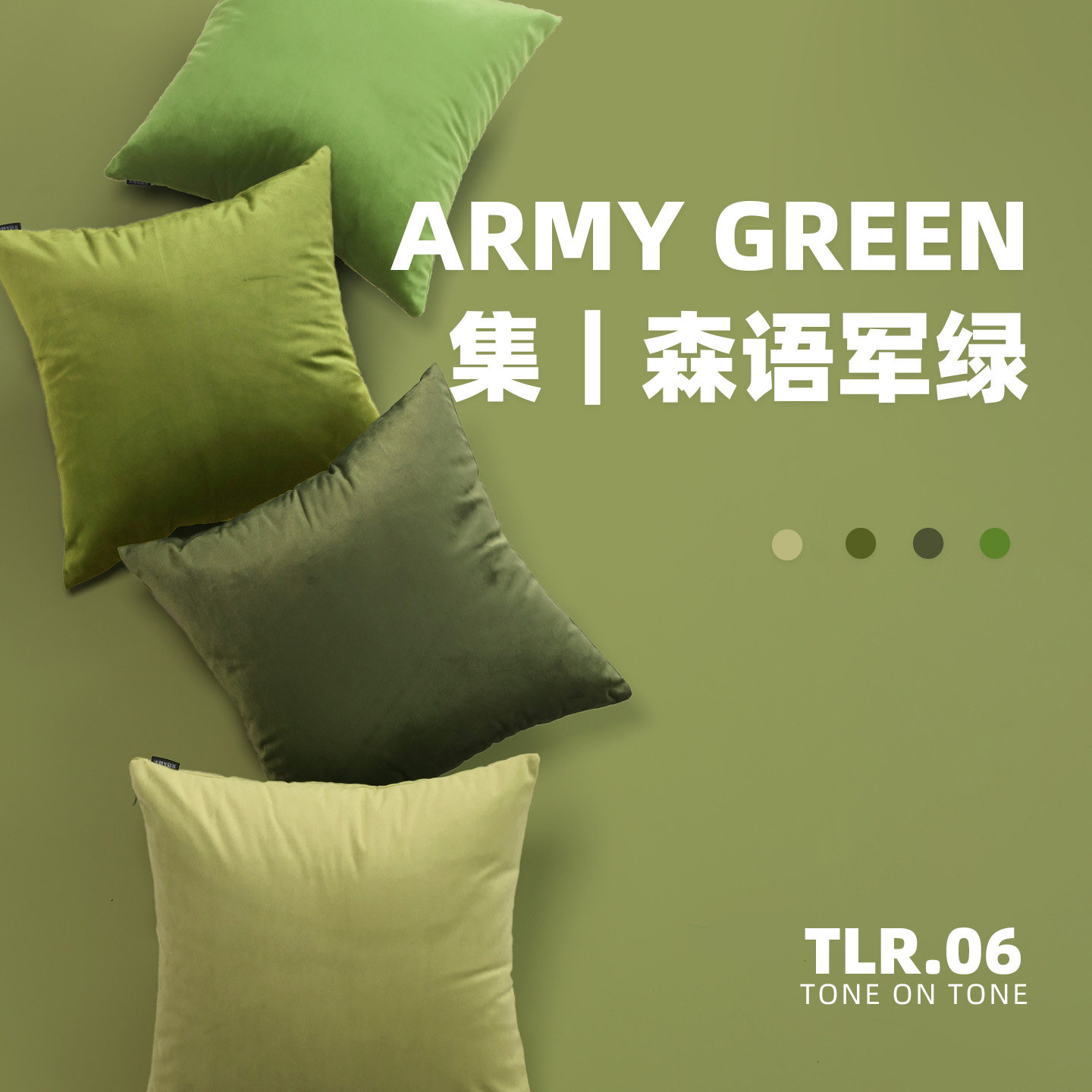 纯色简约天鹅绒军绿抱枕不含芯房间靠垫套客厅沙发靠背套靠垫绒布,居家布艺,靠垫/抱枕,淘宝优惠券,粉丝福利购,淘宝优惠卷