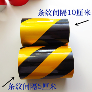 黑黄反光贴警示胶带交通反光膜货车双色安全防水反光条贴纸20公分