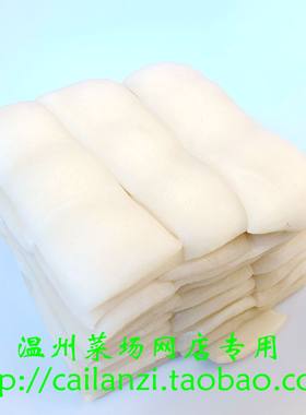 温州味道 炸年糕 康祥牌泡泡年糕 薄年糕 散装食品 真空包装 500g