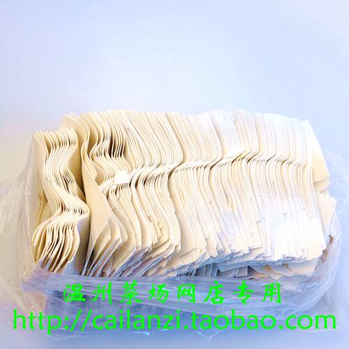 温州家乡味道  短切 温州人喜欢吃的 面皮 散装食品 500g