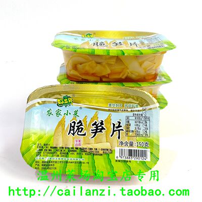 温州味道 油焖脆笋片 好菜郎农家小菜 搭配海蜇更美味 150g