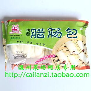 温州味道 快鹿食品 腊肠包 香肠包 4个 保温快递坏了包赔 260g