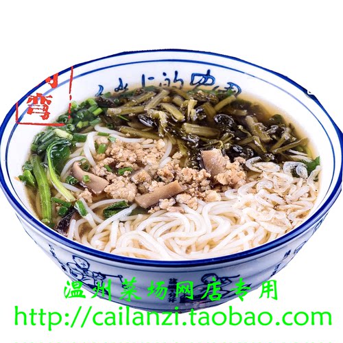 温州味道 温州咸菜粉干 内附咸菜肉沫汤 湿粉干 常温保存 270g