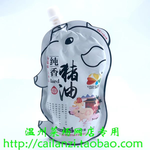 Товары от 温州菜场