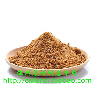 温州土红糖 原味红糖 纯红糖 甘蔗红糖 土法红糖 传统味道 238g