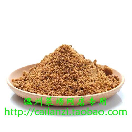 温州土红糖 原味红糖 纯红糖 甘蔗红糖 土法红糖 传统味道 238g
