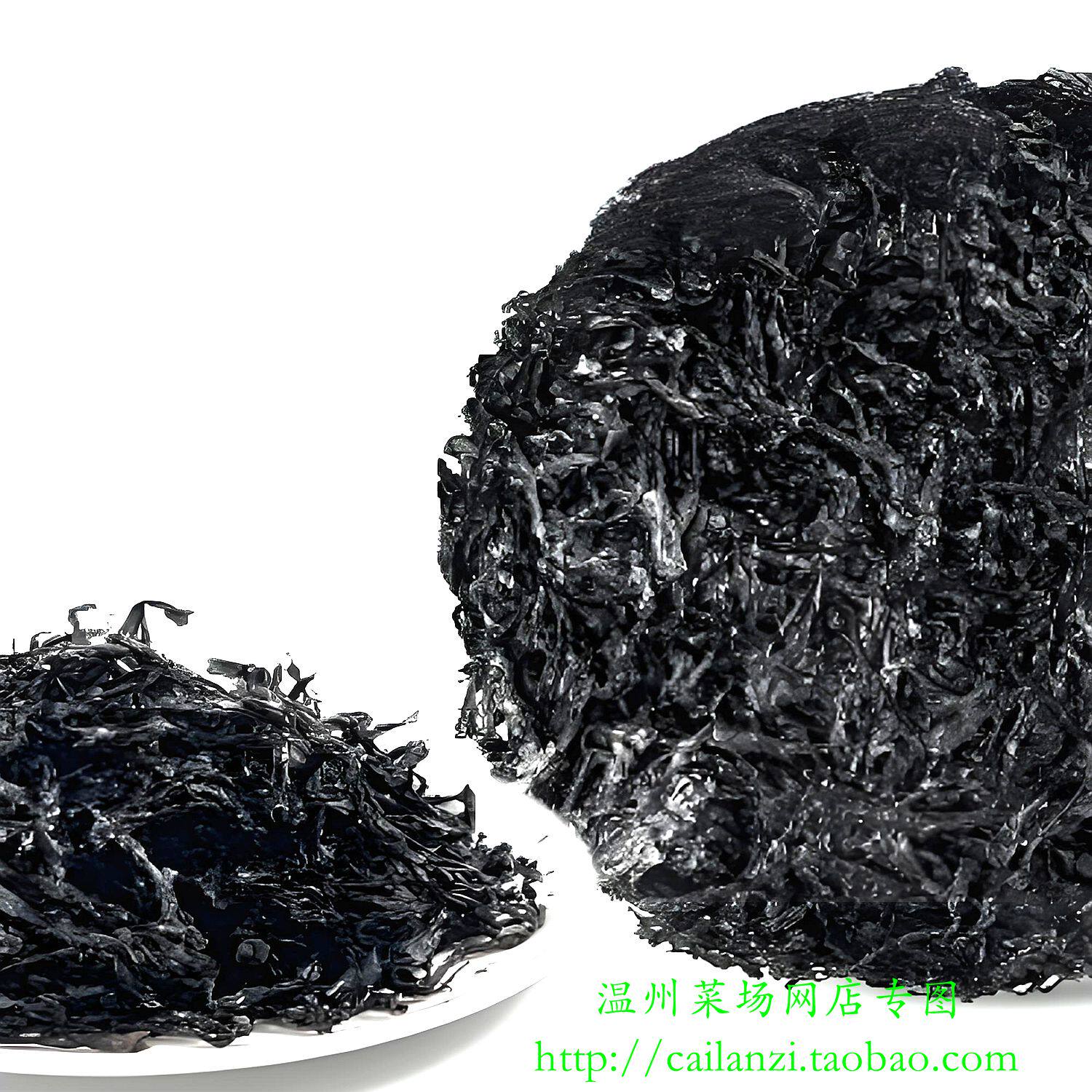 温州传统土紫菜 头水无沙 洞头渔家自产 初级农产品 250g
