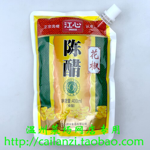 温州家乡味道 海螺 江心 花椒陈醋 酿造食醋 带嘴 400ml