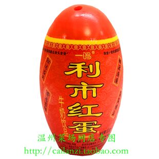 温州一鸣蛋奶 利市红蛋牛奶饮品 喜蛋真鲜蛋奶营养喜事报喜120ml