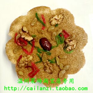 团圆宴主菜 搬家小孩对对伴手礼 640g 红糖加肉大松糕 温州大松糕