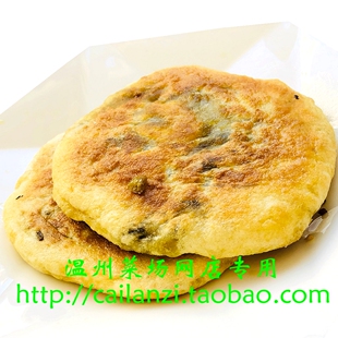 温州咸菜饼 温州梅菜大饼任选 咸菜猪肉馅 手工煎饼 5个装 600g