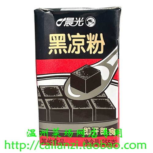 童年的回忆 晨光即食凉粉 仙草粉  清凉消暑 255g 特价2元