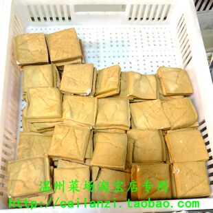 温州味道 薄豆腐方干 可切丁 可卤可油炸可烧烤 真空包装 500g