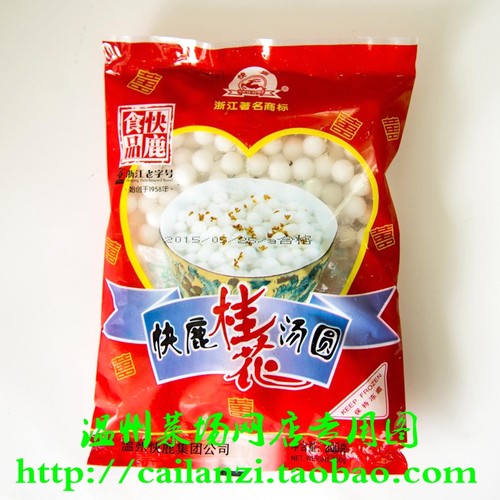 温州家乡味道快鹿牌桂花包200g