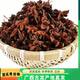 包邮 新货正宗秋季 农家自晒干货藤县古龙老树八角大料干货产地直发