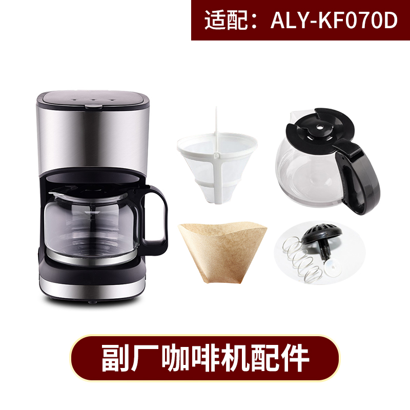 ACA/北美玻璃壶滤网滴漏滤纸