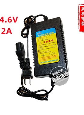 14.6V12V2A燃气电饼铛充电器烤饼炉大饼机12v14AH1.3A充电器通用