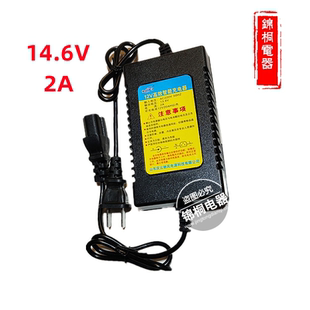 14.6V12V2A燃气电饼铛充电器烤饼炉大饼机12v14AH1.3A充电器通用