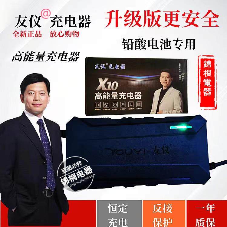 48V60V72V电动车充电器