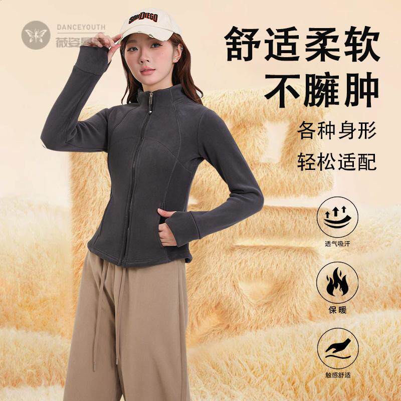 摇粒绒收腰卫衣外套女秋冬款修身2025新款运动加绒加厚抓绒衣内胆