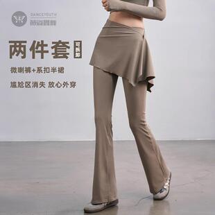 微喇瑜伽裤女2025春秋夏季新款带屁帘防走光运动跑步普拉提健身服