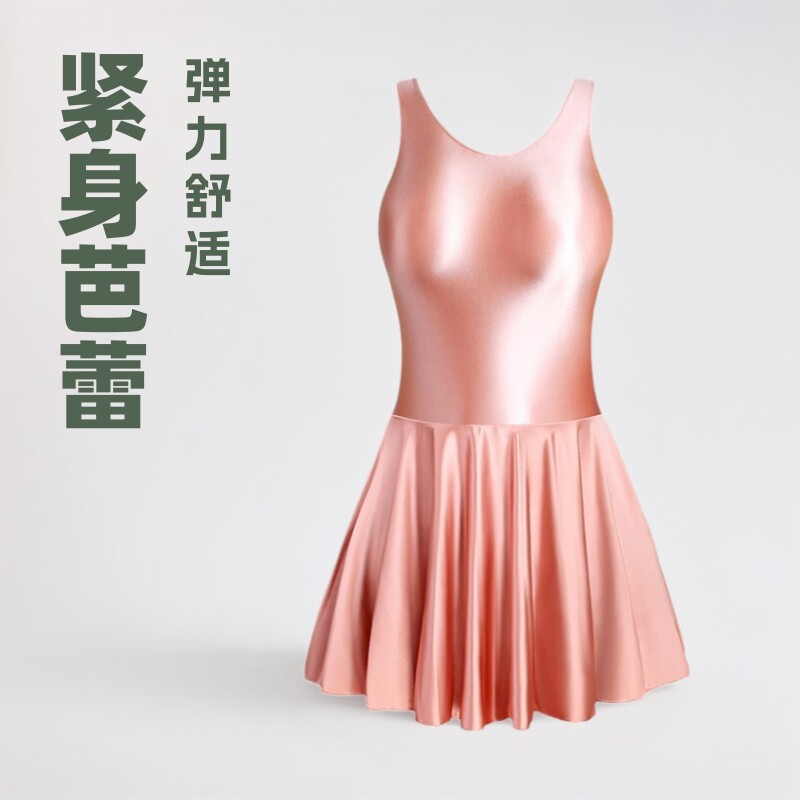 倚玲光泽丝滑连体紧身练功裙瑜伽