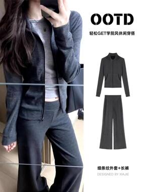 秋季运动套装女韩系早秋冬天穿搭卫衣秋装搭配一整套ood气质休闲