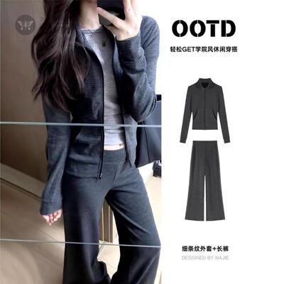 韩系早秋运动套装女休闲穿搭