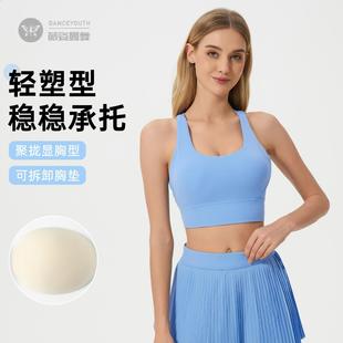 高强度防震防下垂运动内衣女美背聚拢跑步健身瑜伽文胸D25050