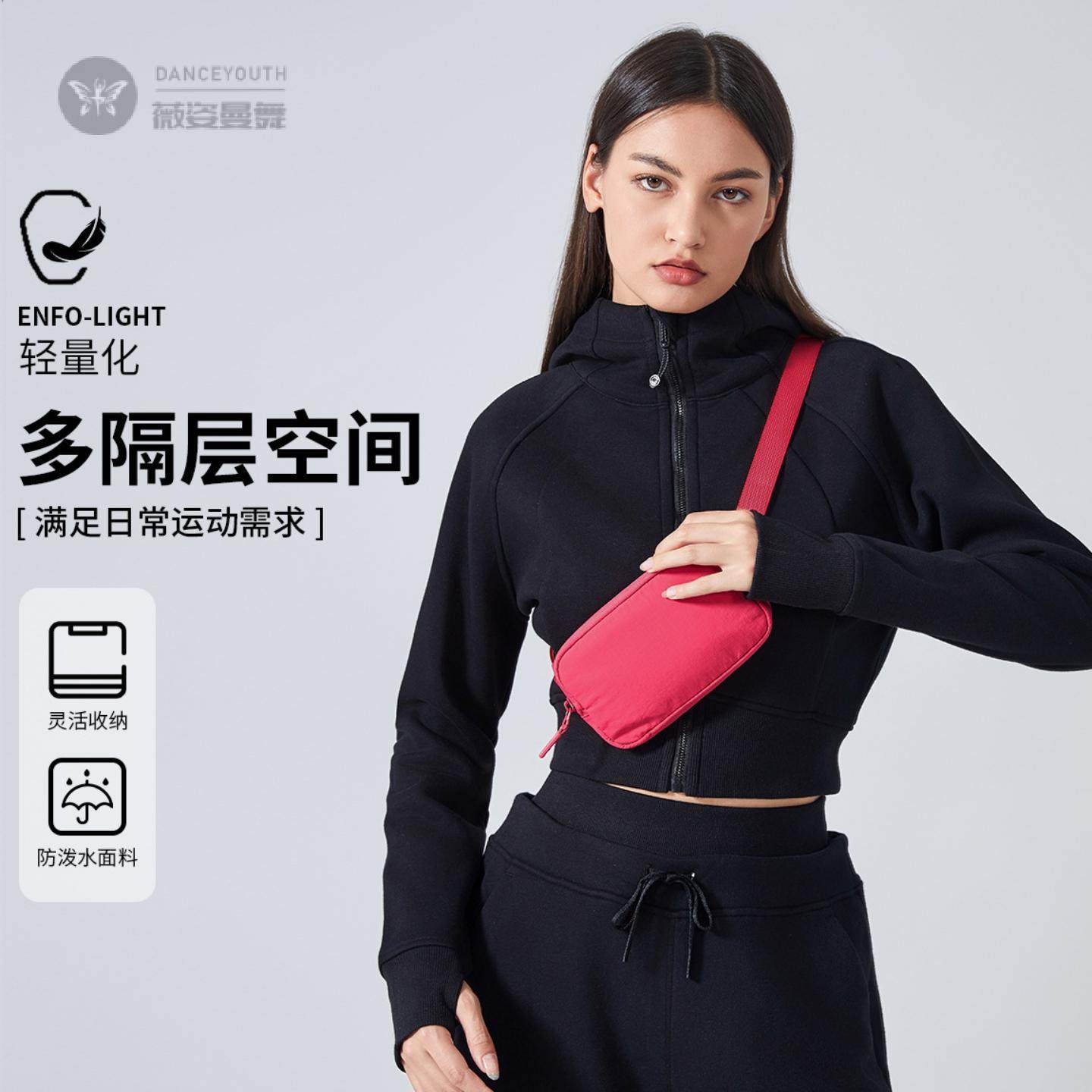 运动腰包女款户外健身小包跑步休闲胸包小巧时尚百搭斜挎包DAW169