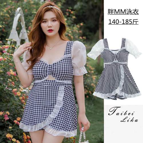 大码高腰遮肚显瘦女泳衣