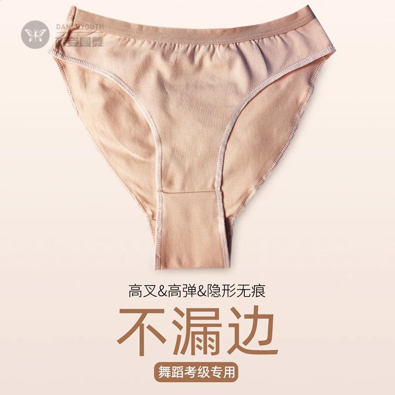 舞蹈艺考专用高胯透气芭蕾练功