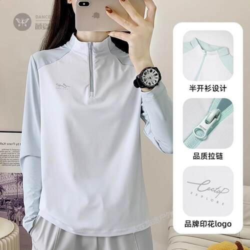 速干恤女立领轻薄运动衣