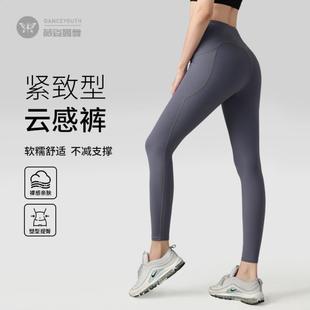 瑜伽裤 女可外穿 高腰提臀痕瑜伽服健身运动透气舒适外穿紧身裤